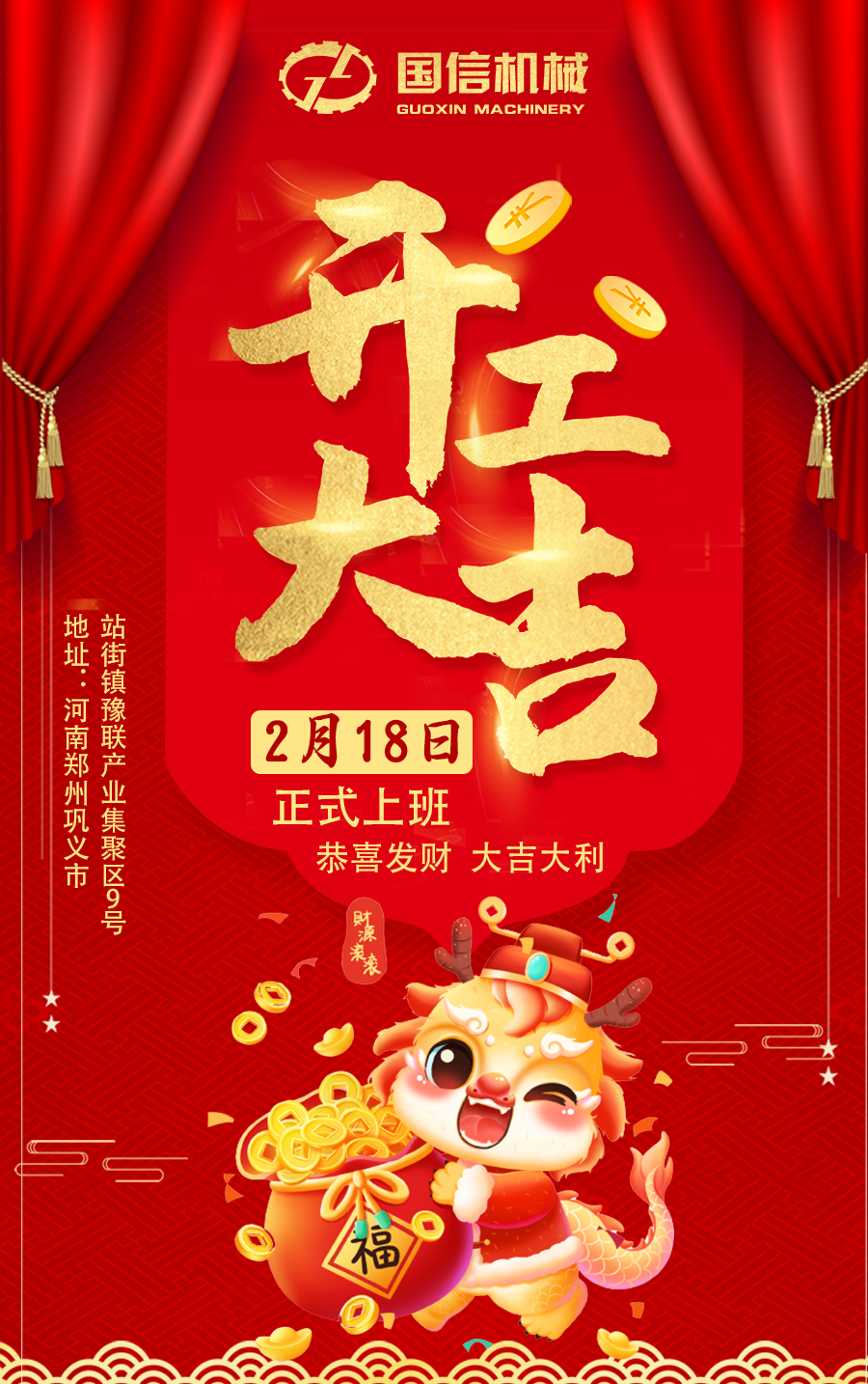 微信图片_20240218130541